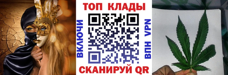 Где купить наркоту Касли Марихуана АМФ Кокаин mega ССЫЛКА Мефедрон ГАШИШ