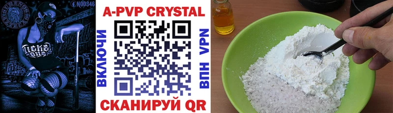 Alpha-PVP Crystall  закладка  Касли 