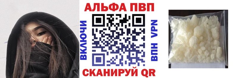 A-PVP СК Касли