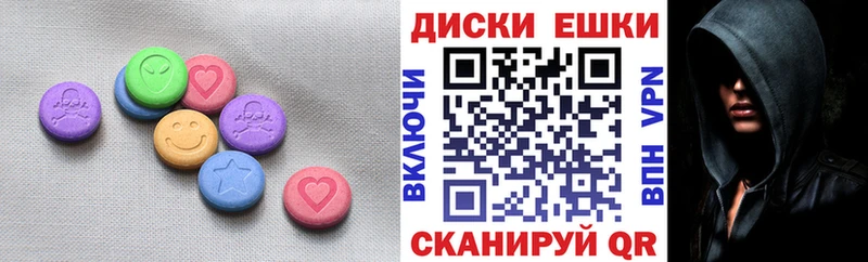 купить наркотики цена  Касли  ЭКСТАЗИ таблы 