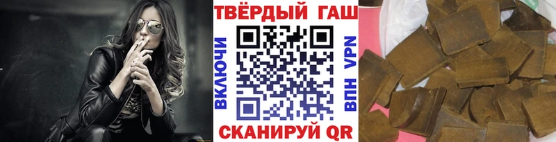 Гашиш гашик  Касли 