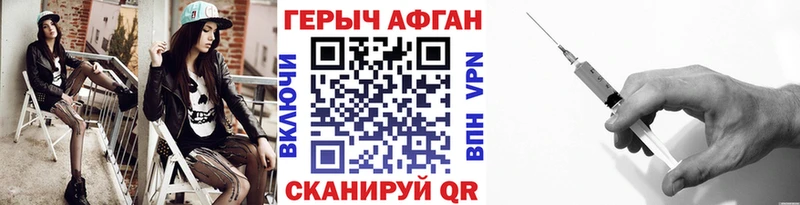 Героин VHQ  Касли 