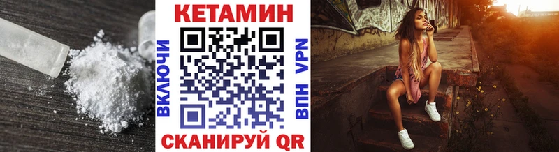 цены наркотик  Касли  КЕТАМИН VHQ 