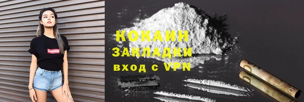 марки nbome Покров
