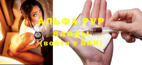 дурь Белокуриха