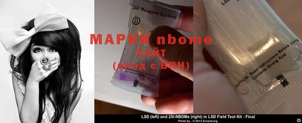 дурь Белокуриха