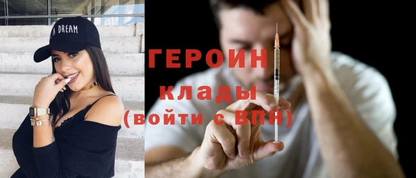 трава Беломорск