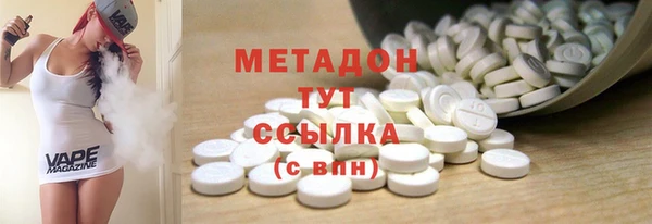 мдма Балахна