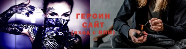 дурь Белокуриха