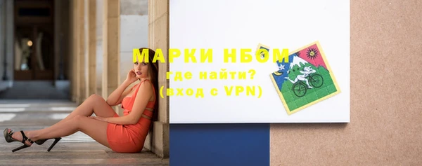 трава Беломорск