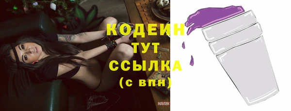 трава Беломорск