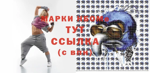 дурь Белокуриха