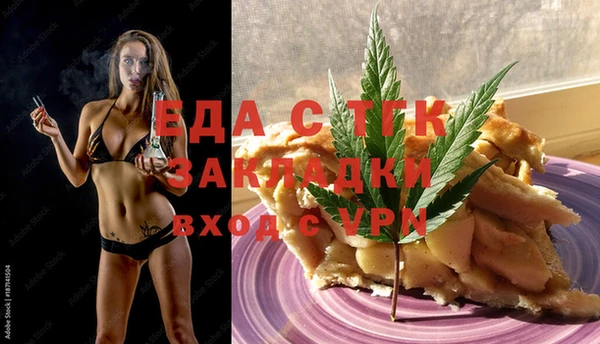 бутик Покровск