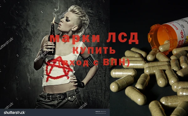 бутик Покровск