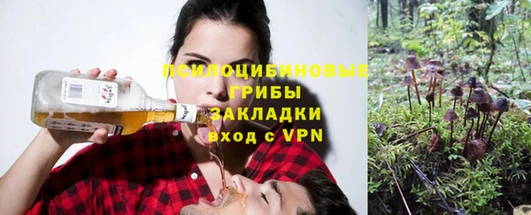 экстази Белоозёрский