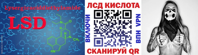 ЛСД экстази кислота  Касли 