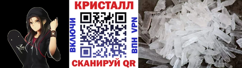 наркотики  кракен как зайти  МЕТАМФЕТАМИН Methamphetamine  нарко площадка официальный сайт  Касли 