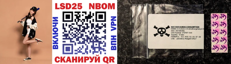 Марки NBOMe 1,5мг  купить наркотик  Касли 