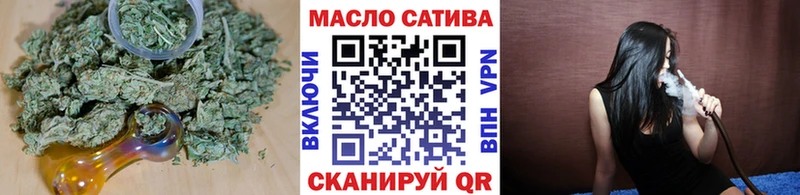 ТГК жижа Касли